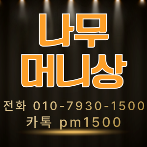 피망머니상