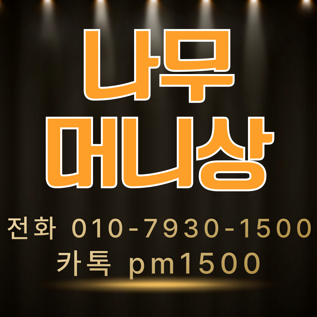 피망머니상